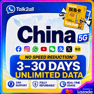 China+HK+Macau SIM Data Card | 3-30 Days Unlimited | 4G/5G High Speed Data | China Telecom Network |
