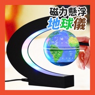 [Taiwan Ready Stock] Magnetic Levitation C-Shaped Globe Ready Stock Magnetic Levitation Globe Levita