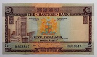 渣打銀行 NO DATE (1970-74, 啡屋) 5元一張上品 VF (R603847)