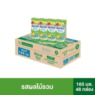 ดัชมิลล์ นมเปรี้ยว UHTรสผลไม้รวม สีเขียว 180 มล.(ยกลัง 48 กล่อง)