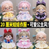 [Doll Clothes] Lolita Cotton Doll Clothes 20cm Good-looking Cheap Doll Costume Cute 20cm Female Doll
