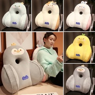 ST-🚢Chair Back Cushion Waist Support Cushion Waist Support Ergonomic Cushion Cushion Seat Office Long-Sitting Hair Gener