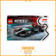 Lego Speed Champions 77244 Mercedes-AMG F1 W15 Race Car