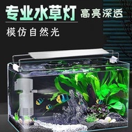 ((New Product) Aquatic Plant Light led Full Spectrum Photosynthesis Small Aquarium Lighting Adjustab