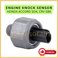 1Pin HONDA ACCORD SDA, CRV S9A RD5   ENGINE KNOCK SENSOR 30530-PNA-003