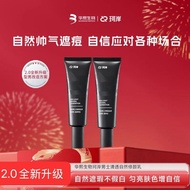 2.0] Ke'an Men's Clear Natural Face Repair Cream No Face Cream Natural Concealer Concealing Acne Mar