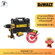DEWALT Cordless Impact Drill With 3.5 Ah Powerstack Battery + TSTAK Box Model DCD806S1T-B1 From The 