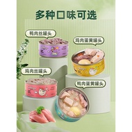 Canned Dog Bibimbap Fat Wet Food Full Box Staple Food Can Pet Puppy Small Dog Wet Dog Food Dog Snacks