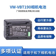 vw-vbt190適用於w570 v720 210 v520 wx970 vx985 w850