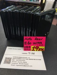 Motorola Razr 50 ULTRA 12+256G 5G
