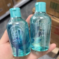 Channel Makeup Remover 100ml Gentle Cleansing Full Face Removable Blue Water Lily Plant Extract Clea
