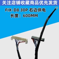 600mm Long Chimei LG AU Large Screen Right Power Supply Single 8 Screen Cable FIX-30P-D8 Universal P