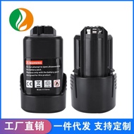 Replace Bosch Lithium BatteryBosch 12v/10.8V  gsr120-liElectric Hand Drill BatteryBAT411Charging