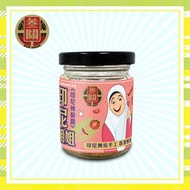 叁關 - 叁關醬皇系列 - 【印尼姐姐100G 小樽裝】 #印尼姐姐辣椒醬 #參巴辣椒醬 #香港製造