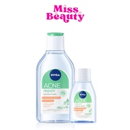 Nivea Acne Repair Micellar Advance นีเวีย แอคเน่ รีแพร์ ไมเซล่า แอดวานซ์ คลีนซิ่ง ลบเครื่องสำอาง สูต