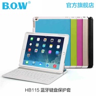Hang Bank 6ipad air2 Apple keyboard protector ipad5 Mini Bluetooth keyboard holster simple thin