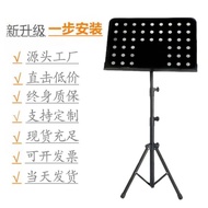 H-Y/ Source Factory Upgraded Folding Music Stand Lifting Bold Music Stand Guzheng Guitar Violin Music Score Table Bracke