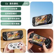 E6掌上游戏机PSP街机5寸全贴合电竞游戏掌机多系统N64双人对战E6 handheld game console PSP arcade 5-inch full lamination e-sports