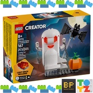 Lego 40772 Seasonal - Celebration Series: Luminous Ghost