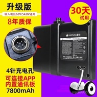 Accessories Battery mini Collar Balance Austrian Battery 36v Car Original No. 9 Lithium Battery Univ