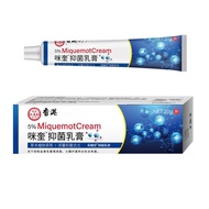 Jiudutang 5% Miyu Mote Cream Flat Eugene Five% Mikui Ointment Silky Eugene dr6u5yejj1019