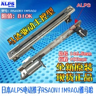 Japan Japan ALPS Electric Clipper RSA0N11M9A0J Yamaha DM1000 M7CLLS9 Mixing Station Potentiometer