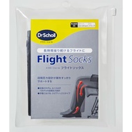 ❤️❤️ Dr. Scholl's Travel Flight Compression In Socks (Medium/Large)