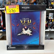 （旺角家樂坊17樓門市現貨） Yamato 1/60 完全變形 超時空要塞 VF-1J 一條輝機