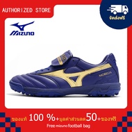 モレリアII JAPAN(サッカー／フットボール)[ユニセックス]รองเท้าสตั๊ด Mizuno-Mizuno Morelia Sala Classic TF สีน้ำเงิน ขนาด 39-45 Football Shoes-M2026