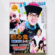 Hong Kong Movie DVD Happy Ghost Movie Collection 开心鬼电影系列 1-5 (1984 -1989)