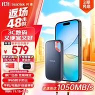 闪迪（SanDisk）1TB Type-c USB3.2 NVMe移动固态硬盘（PSSD）E61卓越版 1050MB/s三防保护 手机笔记本电脑外接SSD