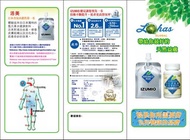 #prettymagic 日本熊本Izumio富氫水200ml