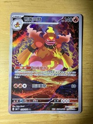 PTCG M6F 鴨嘴炎獸 AR 079/076