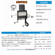 (CIN7511) Regulator Alternator BMW F20, F30 <Lin id:26>