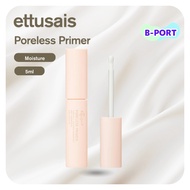 ettusais Poreless Primer, Partial Makeup Base