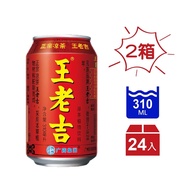 《王老吉》涼茶植物飲料（310mlx24入）X2箱_廠商直送