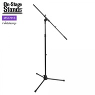 On Stage® MS7701B ขาตั้งไมค์ แบบบูม ปรับสูงได้ 80-156 ซม. (Euro Mic Boom Stand)