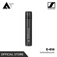 Sennheiser e614 ไมค์จ่อเครื่องดนตรี ไมค์ Overhead ไมค์คอนเดนเซอร์อเนกประสงค์ AT Prosound
