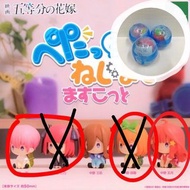 (平放/換三玖)[全新未開][可包平郵] 五等分的花嫁 扭蛋 上鏈造型公仔 扭蛋  五等分的新娘 一花 二乃 四葉 五月 可換 三玖 排排坐發條公仔 擺設