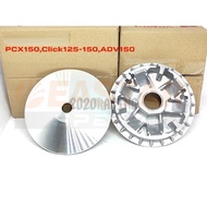 PCX150/Click125I-150I/ADV150 DRIVER PULLEY SET