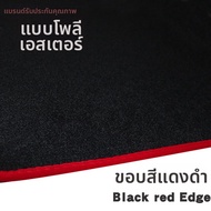 แผ่นป้องกันแดดสำหรับรถขับข้างขวา Lexus LS460L LS600hL