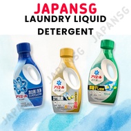 Ariel Laundry Liquid Detergent/ Deodorant Antibacterial Laundry Beads