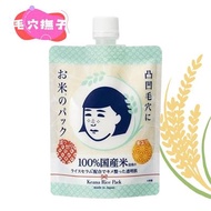 【石澤研究所】毛穴撫子 日本米精華水洗面膜170g [平輸]