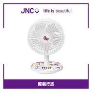 JNC - 5寸負離子坐檯風扇（Hello Kitty）JNC-DNFN05-HK