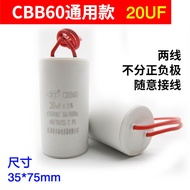 CBB60 Motor Run Capacitor CD60 Start Capacitor 450V Single-Phase Motor Submersible Pump Elevator Cap
