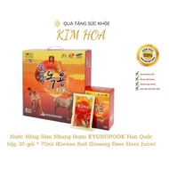 (KH) Korean Gyeongbuk Deer Velvet Red Ginseng Red Ginseng Box 30 Packs x 70ml