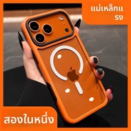 DAIMANG | เคสใสแม่เหล็กสำหรับ iPhone 17 Pro Max