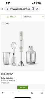 多功能攪拌機，可碎肉