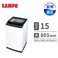聲寶 15公斤變頻洗衣機 ES-B15D(典雅白)燦坤線上購物