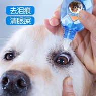 Cat Eye Drop Eye Drop Eye Drop Eye Drop Eye Anti-Inflammation Eye Drop Eye Drop Eye Drop Eye Drop Ey